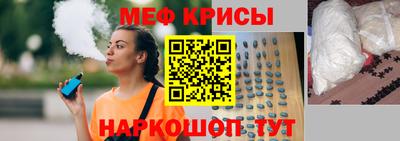 мескалин Кохма