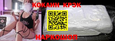 гашиш Котовск