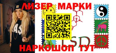 MESCALINE Когалым
