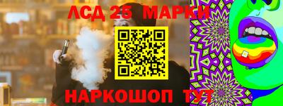 MESCALINE Когалым