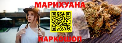 гашиш Котовск