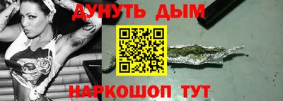 MESCALINE Когалым
