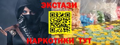 МДМА Коломна