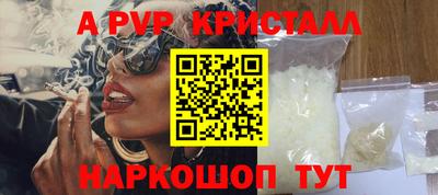 МДМА Коломна