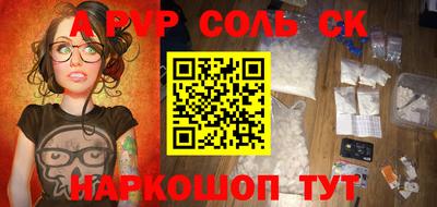 мескалин Кохма