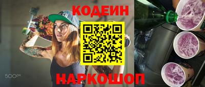 MESCALINE Когалым