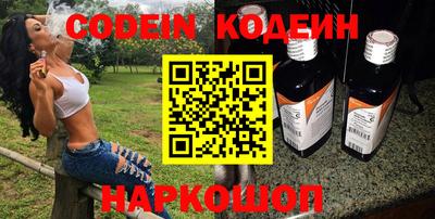 MESCALINE Когалым