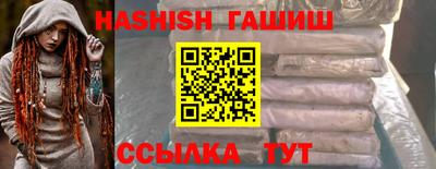 дживик Красноармейск