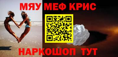 МДМА Коломна