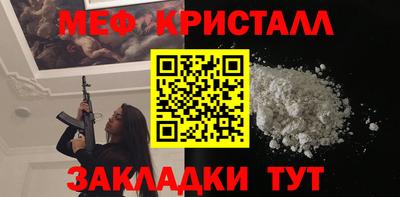 дживик Красноармейск