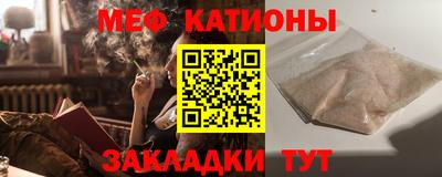 MESCALINE Когалым