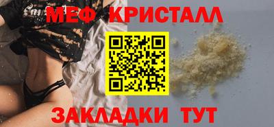 MESCALINE Когалым