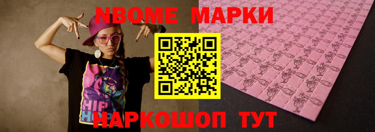гидра как зайти  LSD-25 экстази кислота  LSD-25 экстази кислота  Вход с VPN  Ейск 