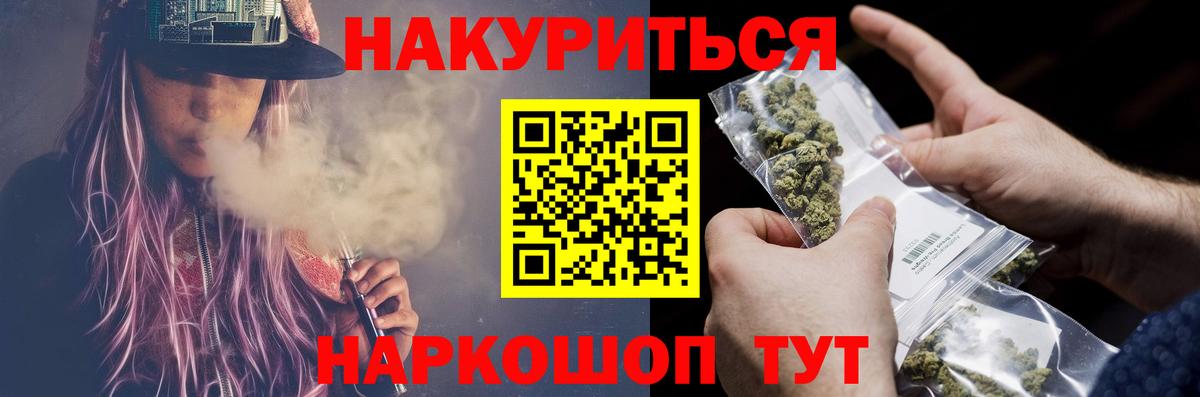 Каннабис VHQ Ейск